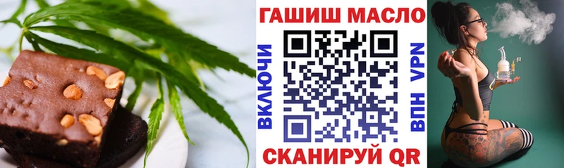 где купить   Бугуруслан  Canna-Cookies конопля 