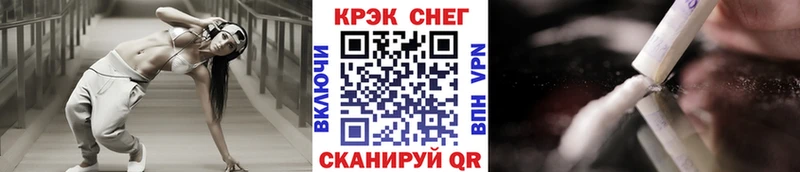 Cocaine Fish Scale  купить закладку  блэк спрут ссылки  Бугуруслан 