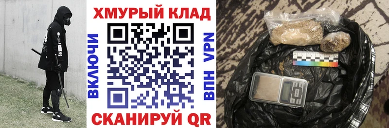 Героин герыч  где найти наркотики  Бугуруслан 