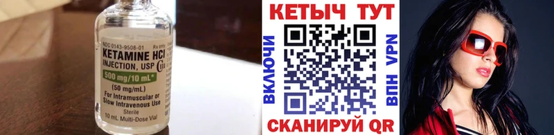гидра как зайти  сколько стоит  Бугуруслан  КЕТАМИН VHQ 