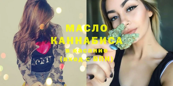 мефедрон Саяногорск