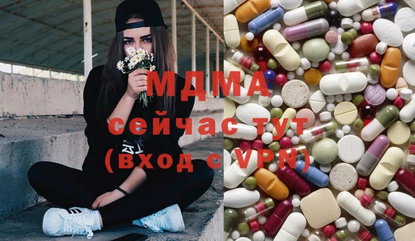 гидропоника Аркадак