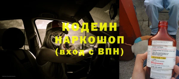 гидропоника Аркадак