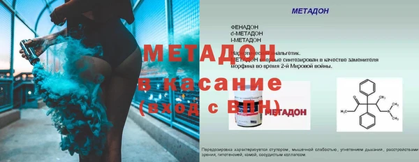 гидропоника Аркадак