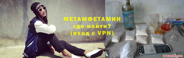 метамфетамин Сафоново