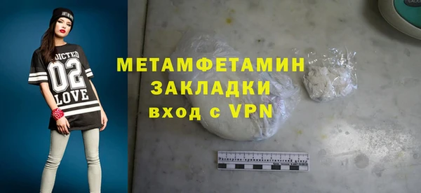 дмт Армянск