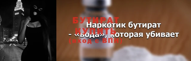 гидропоника Аркадак