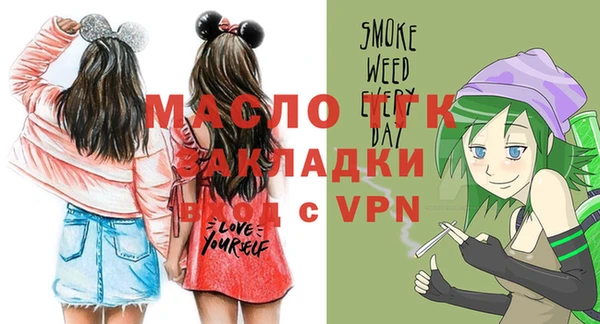 стафф Баксан
