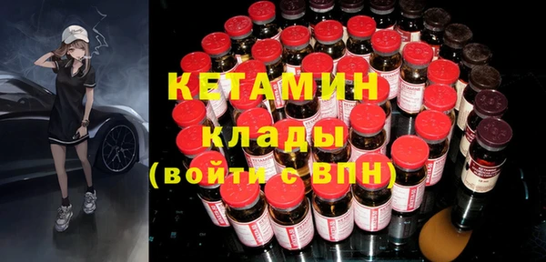 стафф Арсеньев