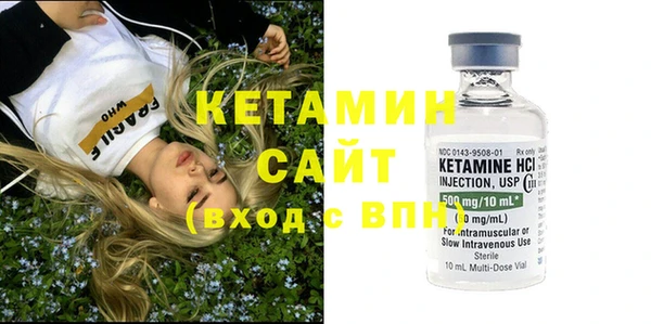 стафф Арсеньев