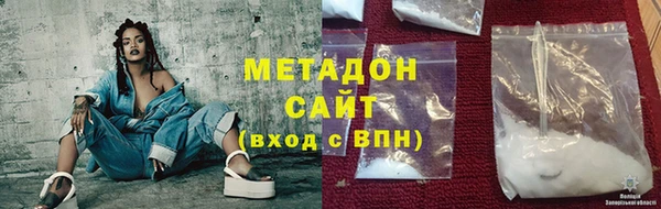 гидропоника Аркадак