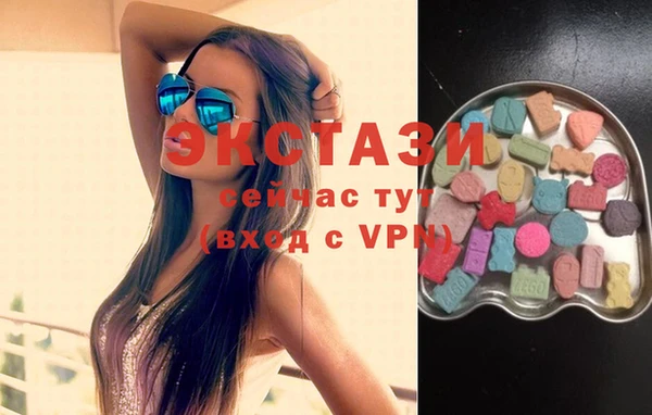 дмт Армянск