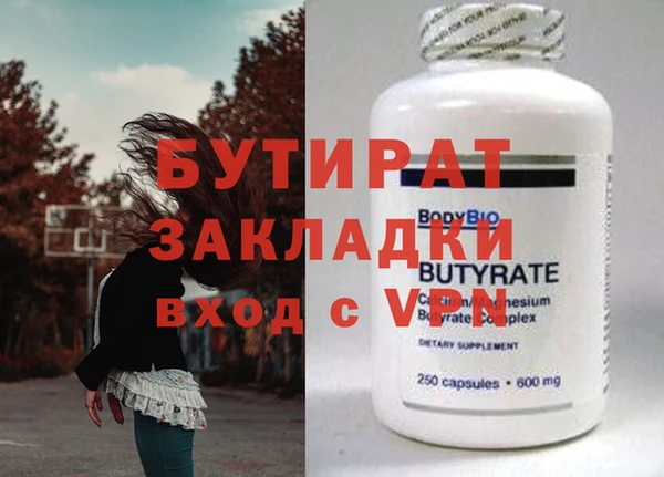 стафф Арсеньев