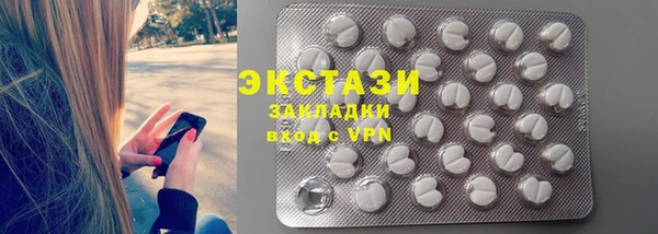 дмт Армянск