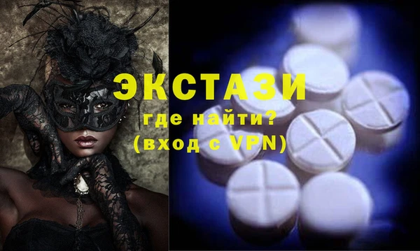 гашиш Балабаново