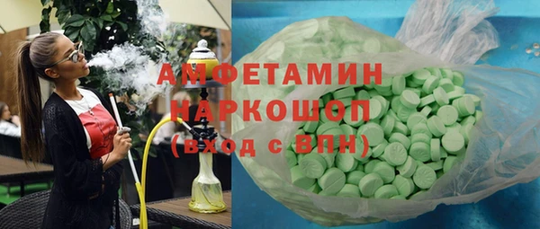 метамфетамин Сафоново