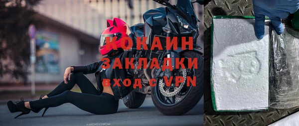 гидропоника Аркадак