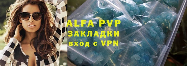 стафф Баксан