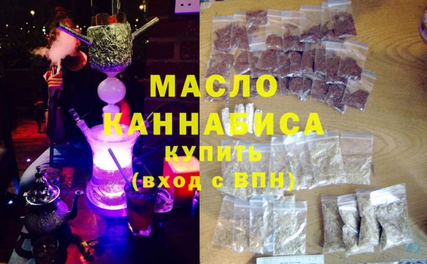 гашишное масло Болотное