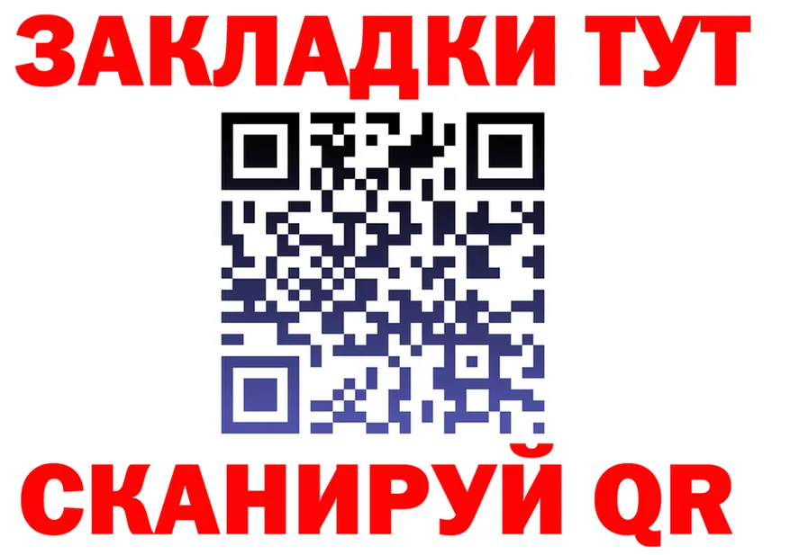 Канабис индика зеркало площадка МЕГА Бугуруслан
