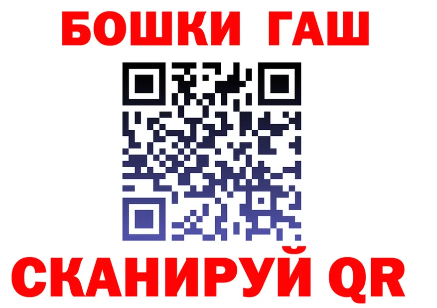 Наркота это телеграм Бугуруслан