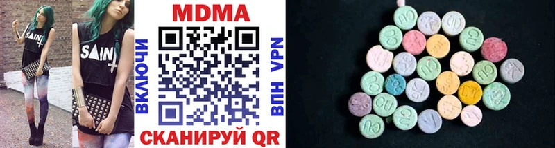 магазин продажи   Бугуруслан  MDMA Molly 