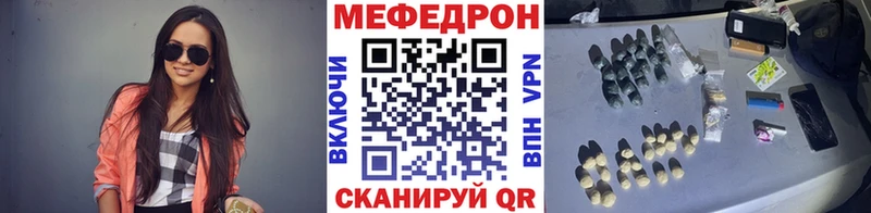 МЕФ мука  OMG ONION  Бугуруслан 